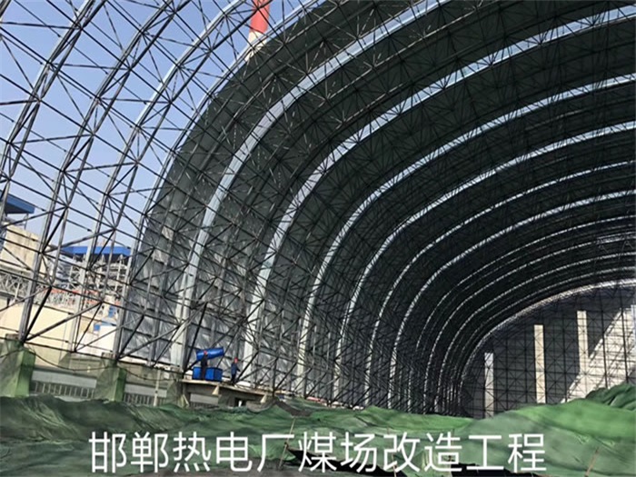 三河热电厂煤场改造工程